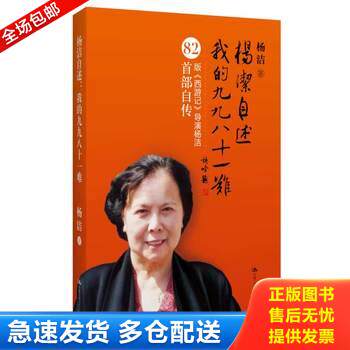 库存绝版九成新 售价高于定价