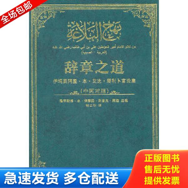 绝版书九成新 售价高于定价