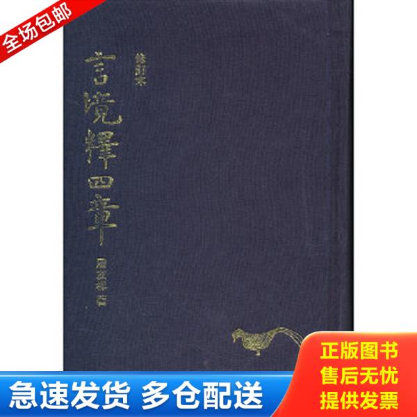 绝版书九成新 售价高于定价