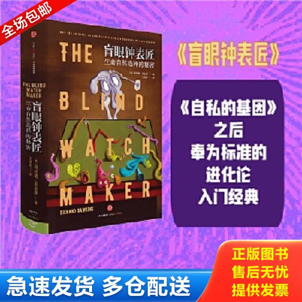 绝版书九成新 售价高于定价