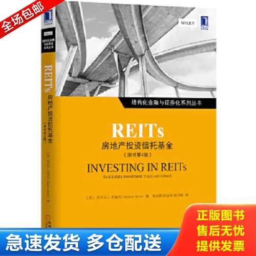 绝版书九成新 售价高于定价