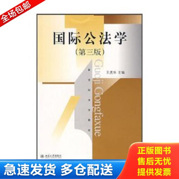 绝版书九成新 售价高于定价