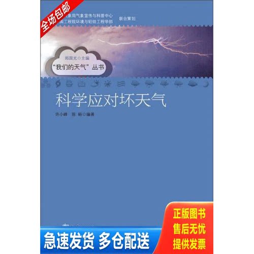 库存绝版九成新 售价高于定价