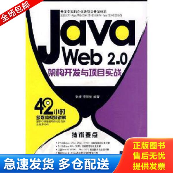 绝版书九成新 售价高于定价