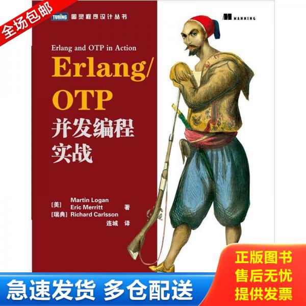 绝版书九成新 售价高于定价
