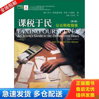 库存绝版九成新 售价高于定价