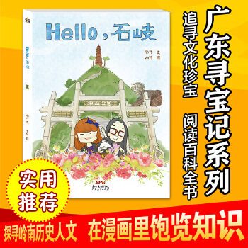 绝版书九成新 售价高于定价