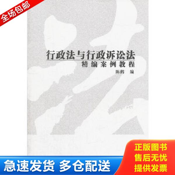 绝版书九成新 售价高于定价