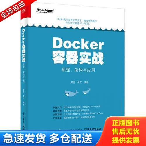 绝版书九成新 售价高于定价