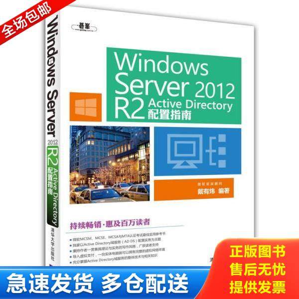 绝版书九成新 售价高于定价