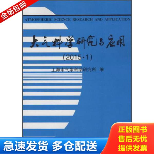 绝版书九成新 售价高于定价
