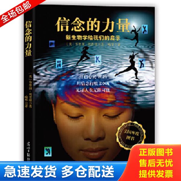 绝版书九成新 售价高于定价