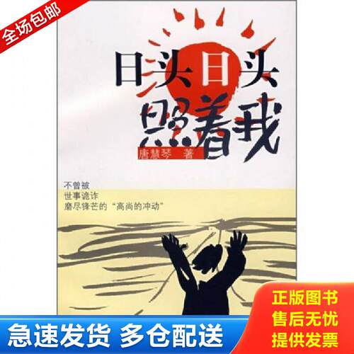 绝版书九成新 售价高于定价