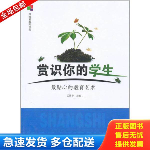 绝版书九成新 售价高于定价