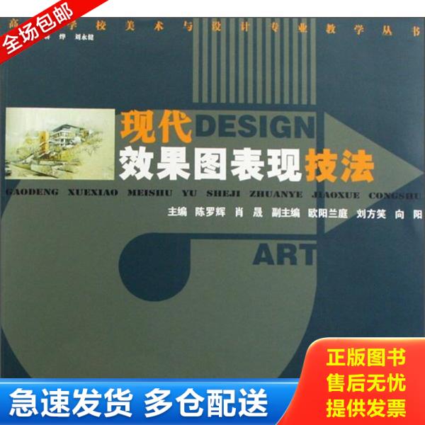 绝版书九成新 售价高于定价