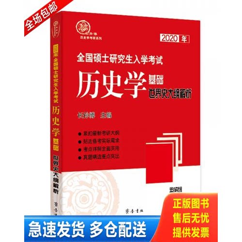 库存绝版九成新 售价高于定价