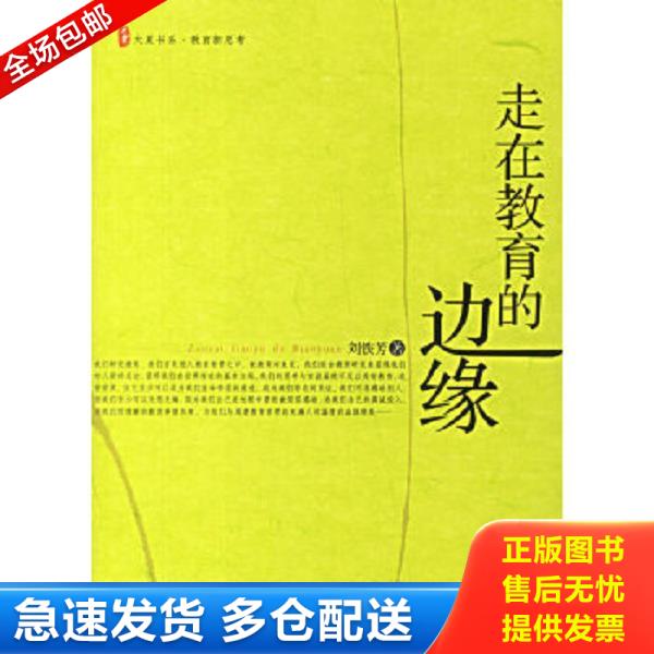 绝版书九成新 售价高于定价