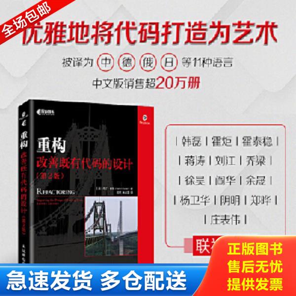 绝版书九成新 售价高于定价