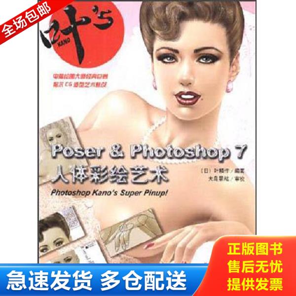 绝版书九成新 售价高于定价