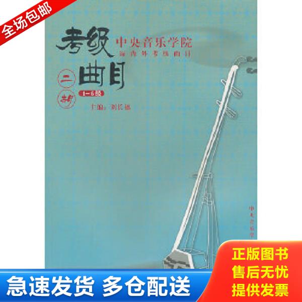 绝版书九成新 售价高于定价