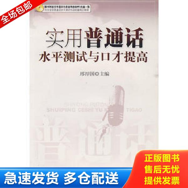 绝版书九成新 售价高于定价