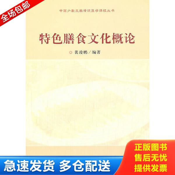 绝版书九成新 售价高于定价