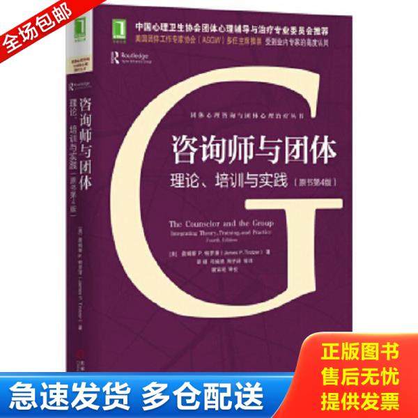 绝版书九成新 售价高于定价