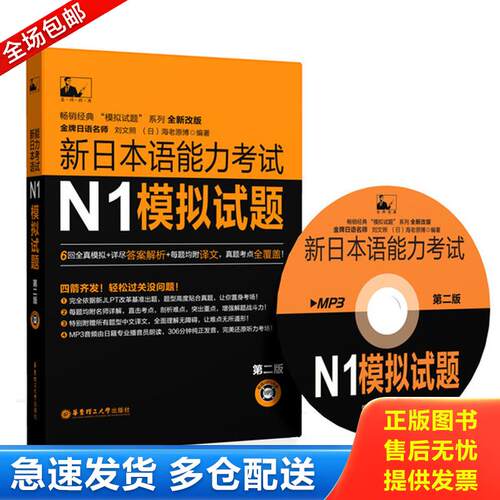 库存绝版九成新 售价高于定价