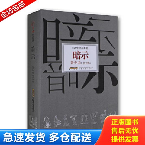 绝版书九成新 售价高于定价