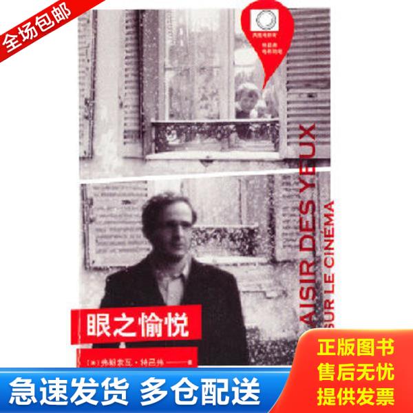 绝版书九成新 售价高于定价