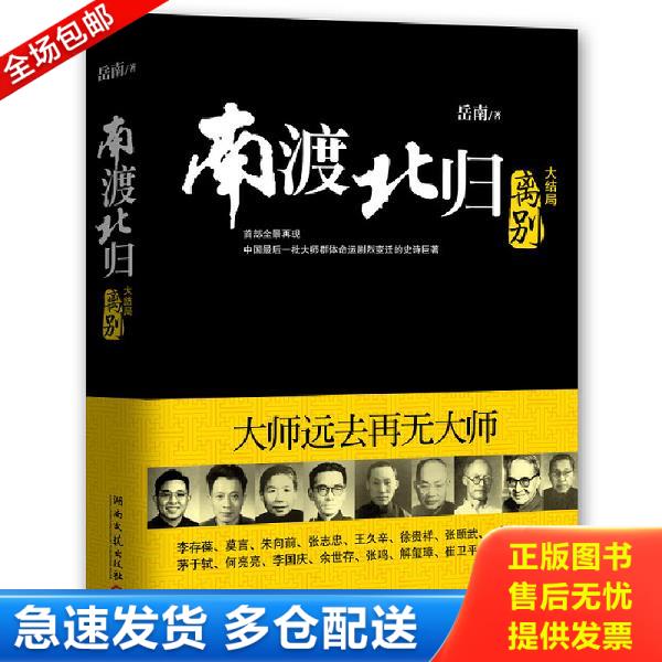绝版书九成新 售价高于定价