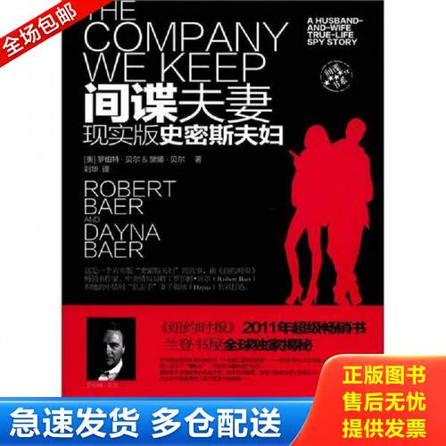 绝版书九成新 售价高于定价