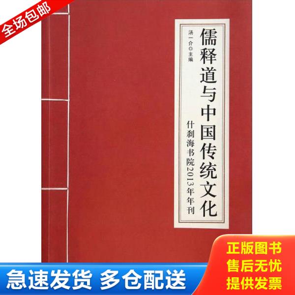 绝版书九成新 售价高于定价