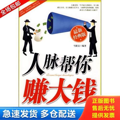 绝版书九成新 售价高于定价