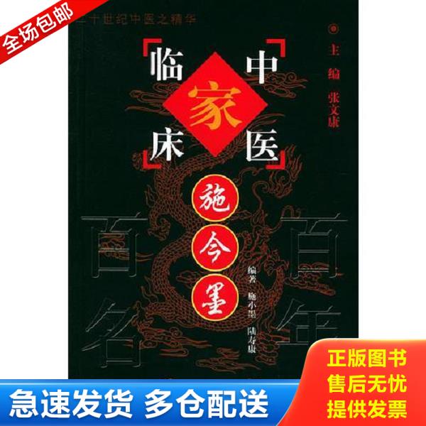 绝版书九成新 售价高于定价