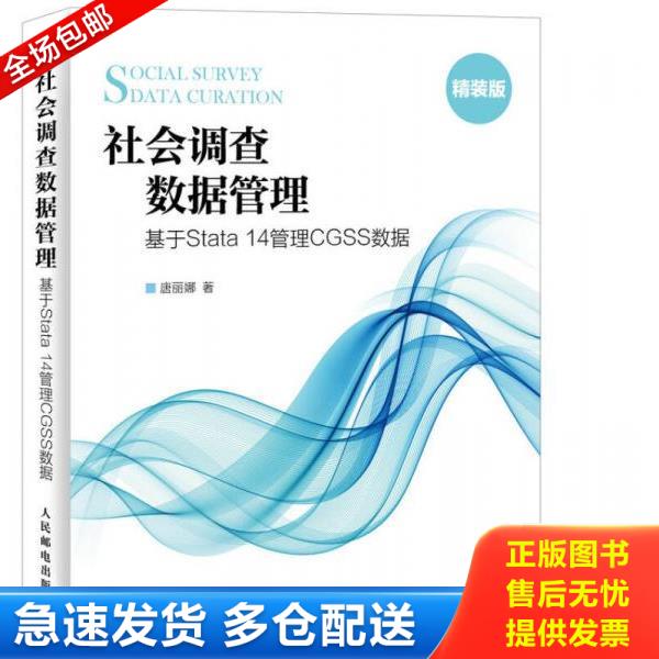 绝版书九成新 售价高于定价