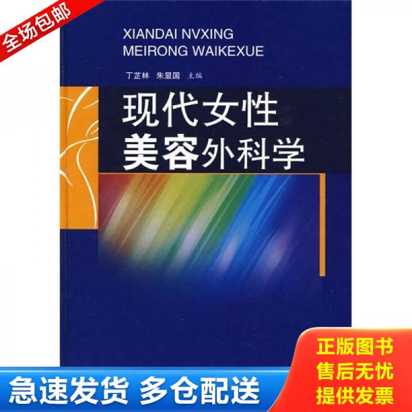 绝版书九成新 售价高于定价