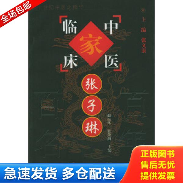 绝版书九成新 售价高于定价