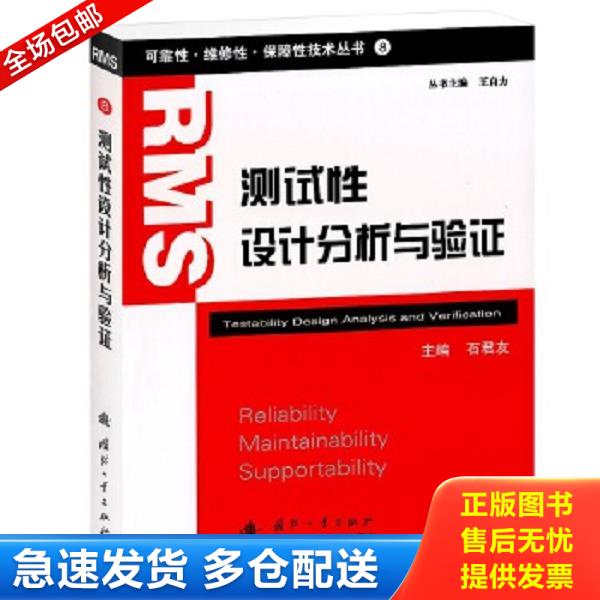绝版书九成新 售价高于定价