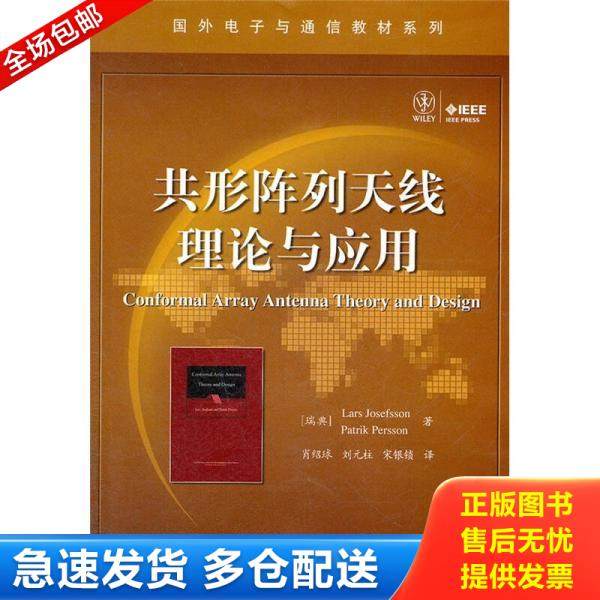 绝版书九成新 售价高于定价