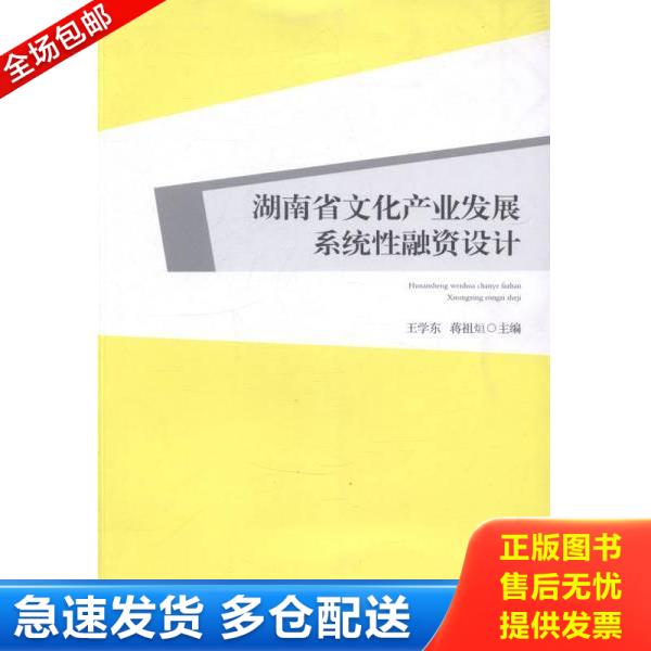 绝版书九成新 售价高于定价