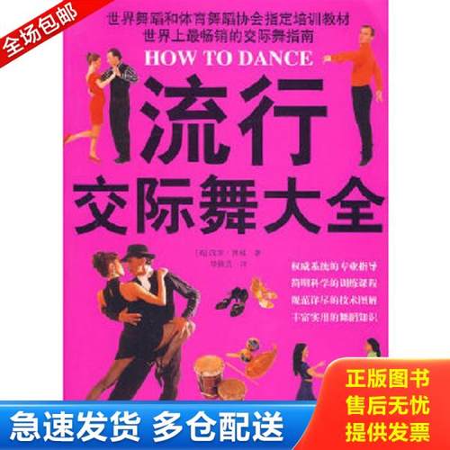 绝版书九成新 售价高于定价