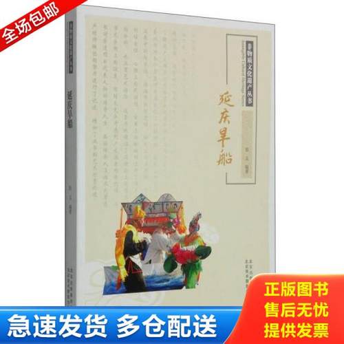 绝版书九成新 售价高于定价