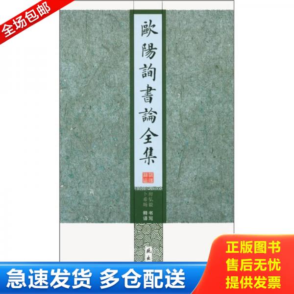 绝版书九成新 售价高于定价