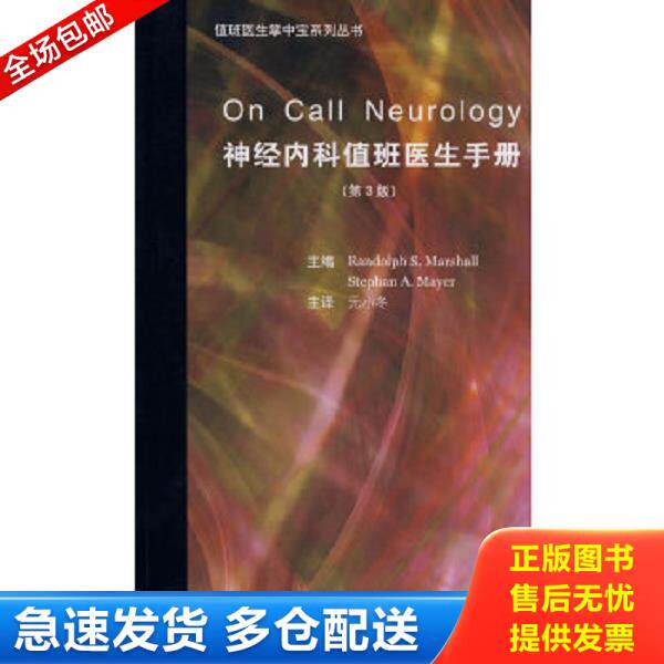 绝版书九成新 售价高于定价