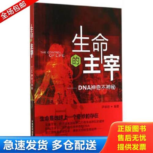 绝版书九成新 售价高于定价