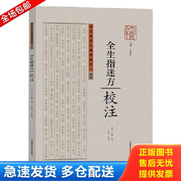 绝版书九成新 售价高于定价