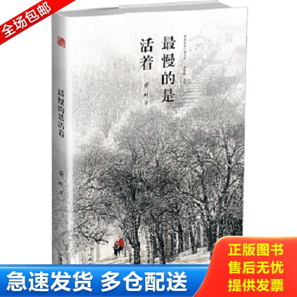 绝版书九成新 售价高于定价