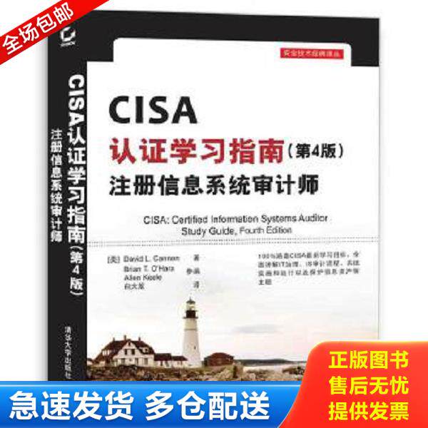 绝版书九成新 售价高于定价