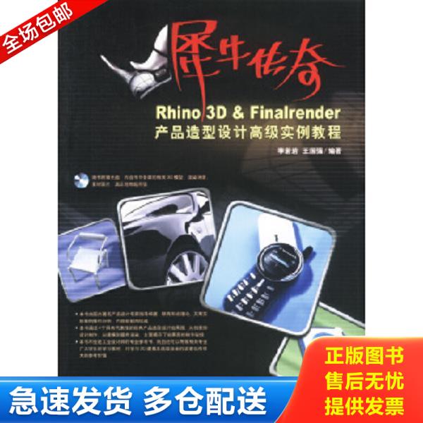 绝版书九成新 售价高于定价